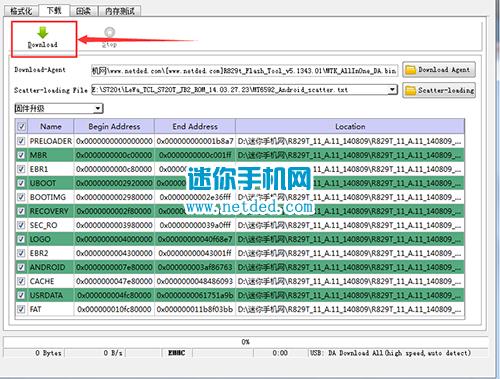 OPPO R1ש̳ R829Tˢש̳