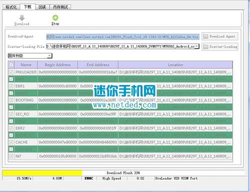 OPPO R1ש̳ R829Tˢש̳