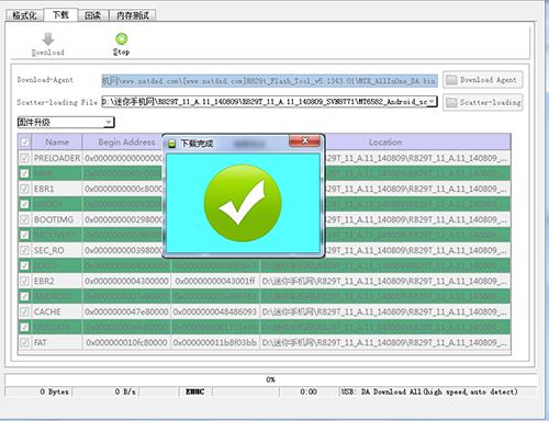 OPPO R1ש̳ R829Tˢש̳