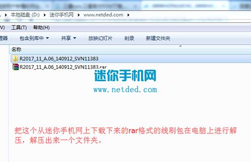 OPPO R2017ש̳  R2017ˢש̳