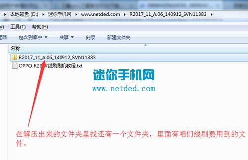 OPPO R2017ש̳  R2017ˢש̳