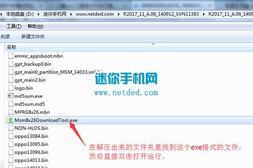 OPPO R2017ש̳  R2017ˢש̳