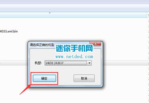 OPPO R2017ש̳  R2017ˢש̳