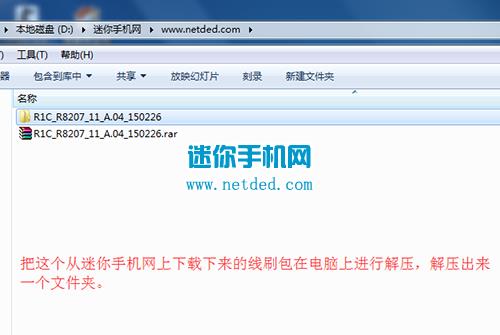 OPPO R1Cש̳ R1Cˢש̳