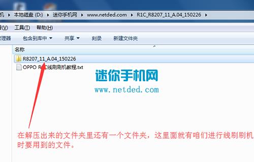 OPPO R1Cש̳ R1Cˢש̳