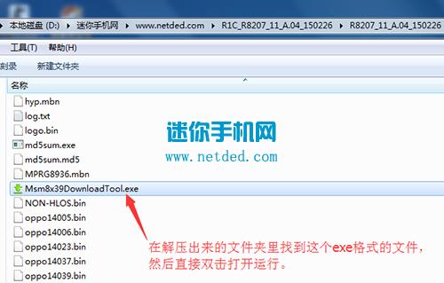 OPPO R1Cש̳ R1Cˢש̳