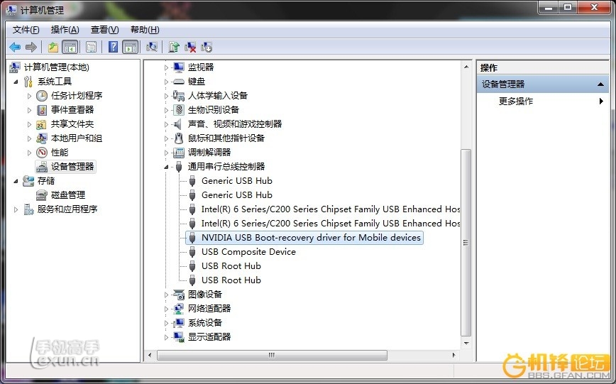 华硕EeePad TF101 升级固件可救砖 刷机教程