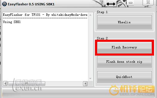 华硕EeePad TF101 升级固件可救砖 刷机教程