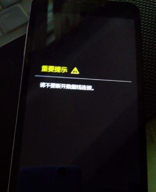 酷派8702 通用线刷升级固件可救砖 刷机教程