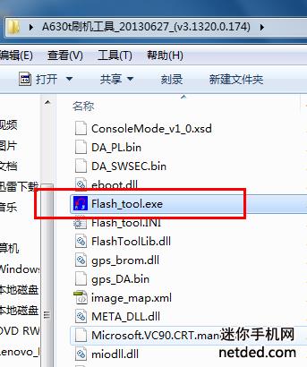步步高VIVO Y11IT 线刷固件可救砖 刷机教程