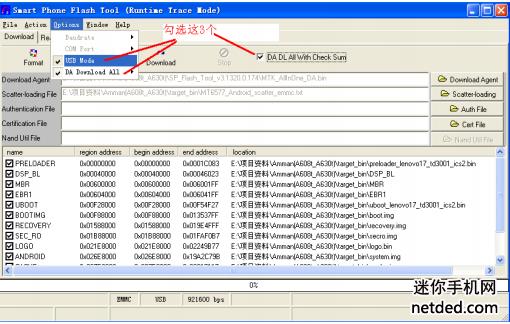 步步高VIVO Y11IT 线刷固件可救砖 刷机教程