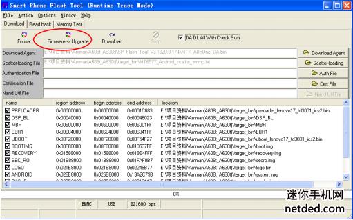 步步高VIVO Y11IT 线刷固件可救砖 刷机教程