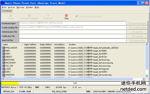 步步高VIVO Y11IT 线刷固件可救砖 刷机教程