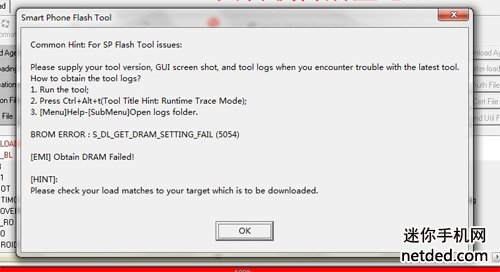 步步高VIVO Y11IT 线刷固件可救砖 刷机教程