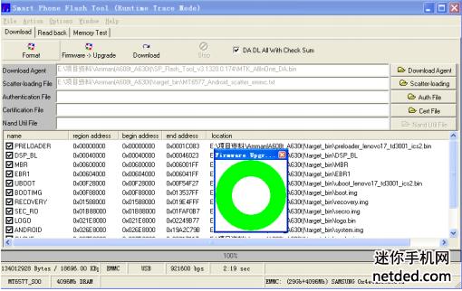 步步高VIVO Y11IT 线刷固件可救砖 刷机教程