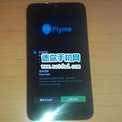 魅族MX4 刷包可救砖 刷机教程