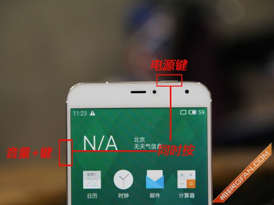 魅蓝note救砖教程 魅蓝Note通用刷机救砖教程