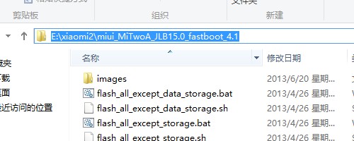 С2S ˢMIUIɾש ͨˢ̳