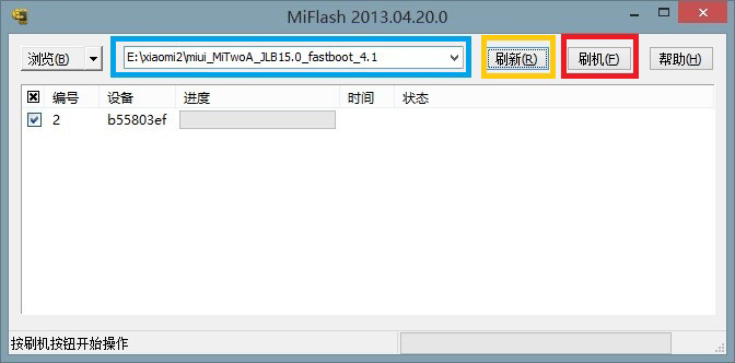 С2S ˢMIUIɾש ͨˢ̳