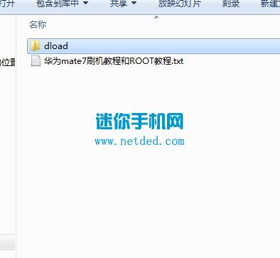 Ϊmate7Ű棨MT-7CL00ǿˢ̼ɾש ˢ̳