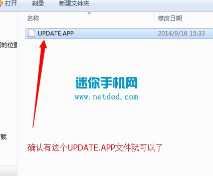 Ϊmate7Ű棨MT-7CL00ǿˢ̼ɾש ˢ̳