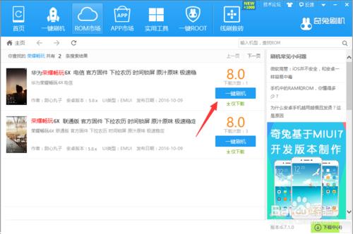 Ϊҫ6Xˢ̳ ҫ6Xˢש̳