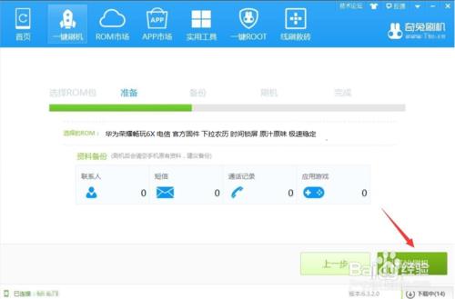 Ϊҫ6Xˢ̳ ҫ6Xˢש̳