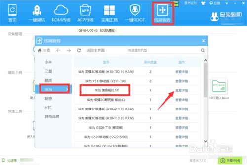 Ϊҫ6Xˢ̳ ҫ6Xˢש̳