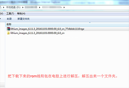 小米MIX刷机教程 小米MIX线刷救砖教程