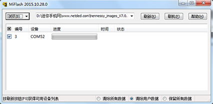 小米MIX刷机教程 小米MIX线刷救砖教程