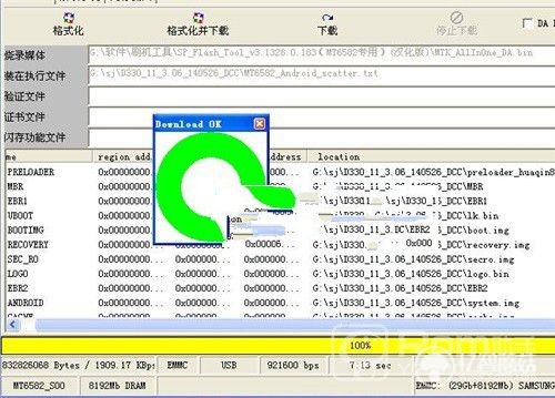 朵唯L3C刷机教程 朵唯L3C线刷救砖教程