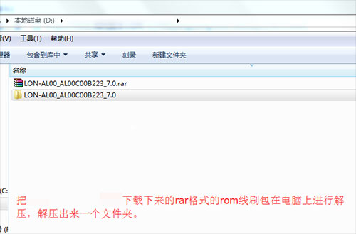 华为Mate9 Pro刷机教程 华为Mate9 Pro线刷救砖教程