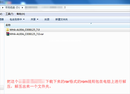 华为Mate9刷机教程 华为Mate9线刷救砖教程