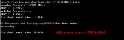 华为Mate9刷机教程 华为Mate9线刷救砖教程