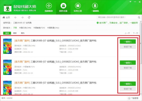GALAXY S7 G9300ˢ̳ G9300ˢש̳