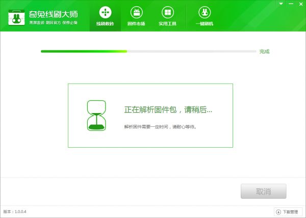 GALAXY S7 G9300ˢ̳ G9300ˢש̳