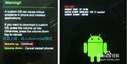 三星GALAXY S6 edge G925P刷机教程 三星G925P线刷救砖教程