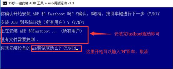 华为畅享7刷机教程 华为畅享7线刷救砖教程