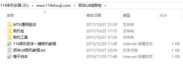 U8ˢ̳ U8ˢש̳