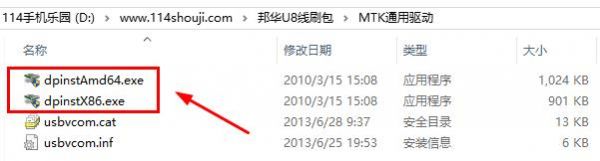 U8ˢ̳ U8ˢש̳