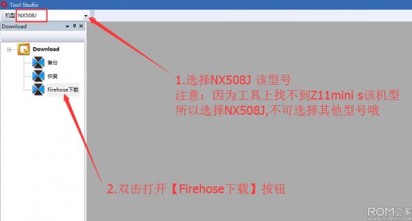 ŬZ11 miniS NX549Jˢ̳ ŬNX549Jˢש̳