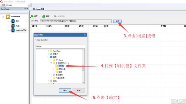 ŬZ11 miniS NX549Jˢ̳ ŬNX549Jˢש̳