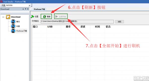 ŬZ11 miniS NX549Jˢ̳ ŬNX549Jˢש̳