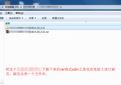 三星GALAXY C5 Pro刷机教程 三星C5010线刷救砖教程