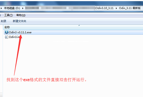 三星GALAXY C5 Pro刷机教程 三星C5010线刷救砖教程