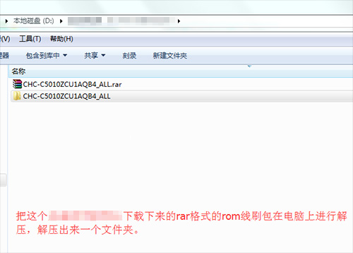 三星GALAXY C5 Pro刷机教程 三星C5010线刷救砖教程