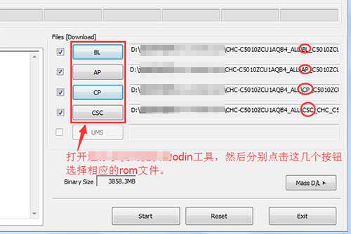 三星GALAXY C5 Pro刷机教程 三星C5010线刷救砖教程
