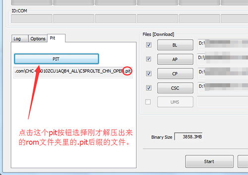 三星GALAXY C5 Pro刷机教程 三星C5010线刷救砖教程