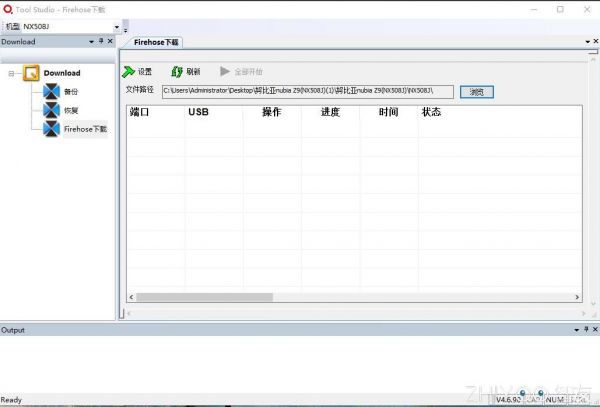ŬZ9 NX508Jˢ̳ ŬNX508Jˢש̳