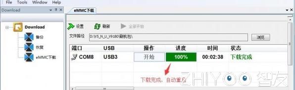 ŬZ9 NX508Jˢ̳ ŬNX508Jˢש̳